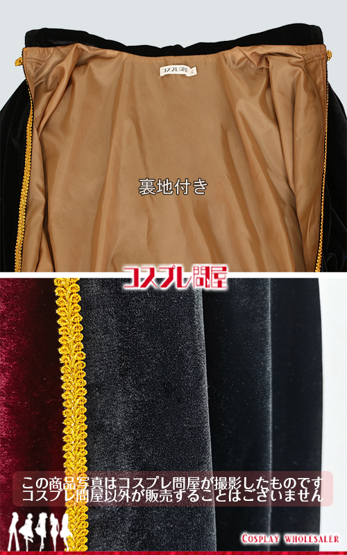 ディズニー 塔の上のラプンツェル ゴーテル レプリカ衣装 フルオーダー [0558] 2025年7月修正版