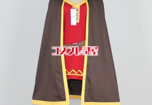 この素晴らしい世界に祝福を!(このすば) めぐみん コスプレ衣装 フルオーダー