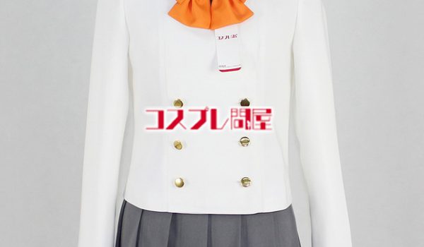 ラブライブ!サンシャイン!! 浦の星女学院 1年生 冬制服 コスプレ衣装 フルオーダー