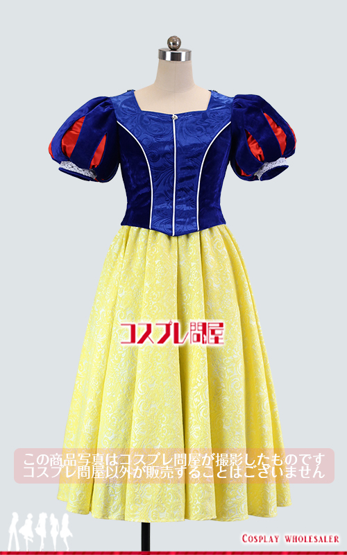 ディズニー 映画白雪姫 白雪姫 コスプレ衣装 フルオーダー [1460]