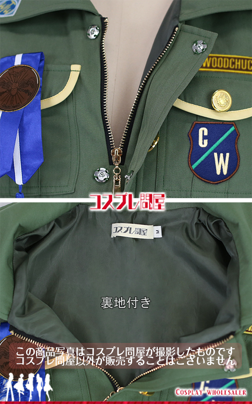 東京ディズニーランド（TDL） キャンプ・ウッドチャック デイジー 金属製ブローチ付き 刺繍豪華版 レプリカ衣装 フルオーダー [1949] 2025年9月修正版