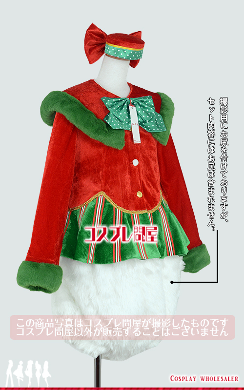 東京ディズニーシー（TDS） クリスマス・ウィッシュ2016 パーフェクト・クリスマス デイジー レプリカ衣装 フルオーダー [2107]