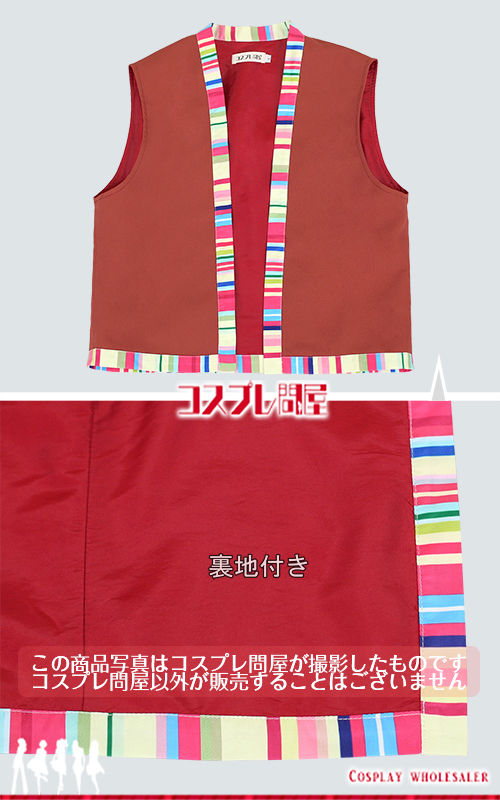 東京ディズニーシー（TDS） マジックランプシアター アシーム レプリカ衣装 フルオーダー [2040] 2026年1月修正版