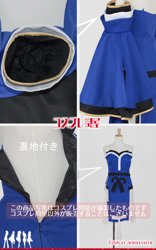 Fate／EXTRA（フェイトエクストラ） 玉藻の前 靴下付き コスプレ衣装 フルオーダー [1829A]