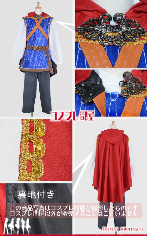 東京ディズニーランド（TDL） 白雪姫 王子 マント付き レプリカ衣装 フルオーダー [2098]