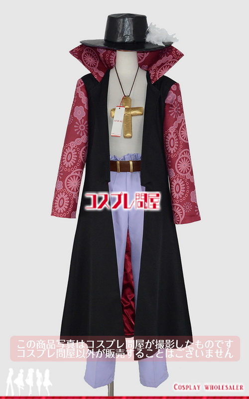 One Piece ワンピース Op ワンピ ジュラキュール ミホーク 02 コスプレ衣装 フルオーダー 1109a コスプレ問屋 One Piece ワンピース Op ワンピ ジュラキュール ミホーク 02 コスプレ衣装 フルオーダー 1109a コスプレ問屋