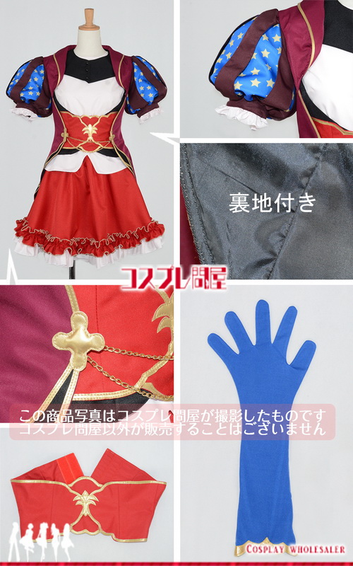 Fate Grand Order フェイトグランドオーダー Fgo Fate Go レオナルド ダ ヴィンチ 2部 タイツ付き コスプレ衣装 フルオーダー 2611 コスプレ問屋