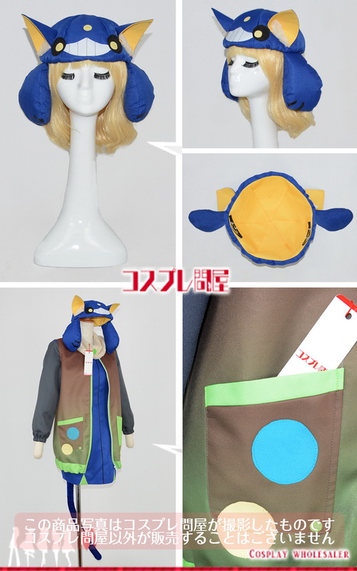 狼ゲーム 神木リツ 帽子付き コスプレ衣装 フルオーダー 2650 コスプレ問屋