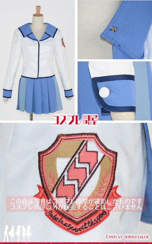 ブランドおしゃれ コスプレ問屋 Angel Beats エンジェル ビーツ ユイ 制服 コスプレ衣装 28 激安ブランド Centrodeladultomayor Com Uy