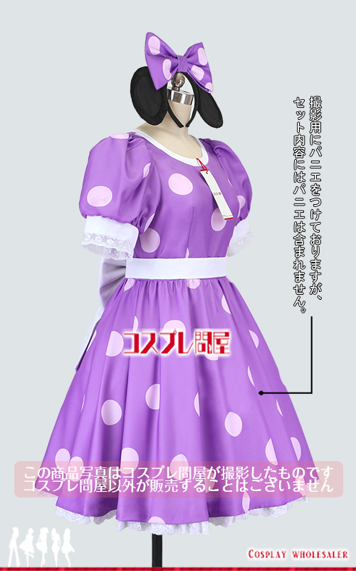 東京ディズニーシー（TDS） マイ・フレンド・ダッフィー ミニー ドロワーズ付き レプリカ衣装 フルオーダー [2870] 2025年8月修正版