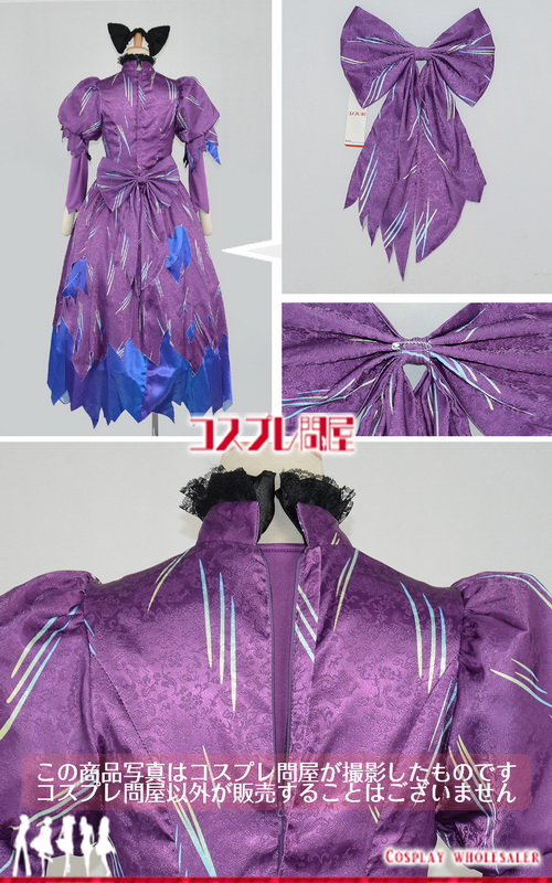 東京ディズニーランド（TDL） スプーキー“Boo!”パレード2018 女性ダンサー 猫 手袋付き レプリカ衣装 フルオーダー [3047]