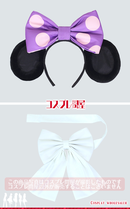東京ディズニーシー（TDS） マイ・フレンド・ダッフィー ミニー ドロワーズ付き レプリカ衣装 フルオーダー [2870] 2025年8月修正版