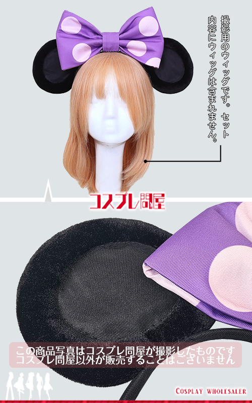 東京ディズニーシー（TDS） マイ・フレンド・ダッフィー ミニー ドロワーズ付き レプリカ衣装 フルオーダー [2870] 2025年8月修正版