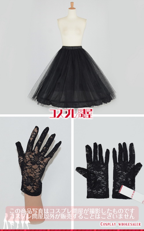 東京ディズニーランド（TDL） スプーキー“Boo!”パレード2018 女性ダンサー カラス パニエ付き レプリカ衣装 フルオーダー [3241]　🅿