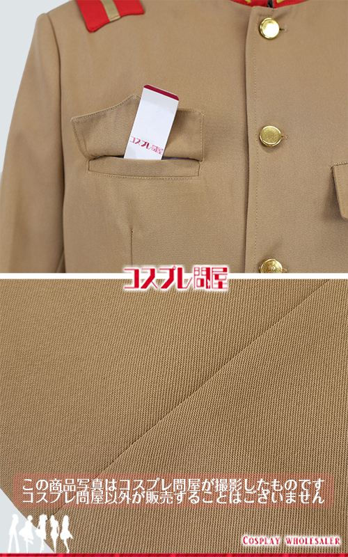 ゴールデンカムイ 鯉登少尉（こいとしょうい） 軍服 刺繍版 コスプレ衣装 フルオーダー [2716A]