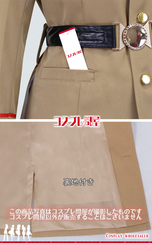 ゴールデンカムイ 鯉登少尉（こいとしょうい） 軍服 刺繍版 コスプレ衣装 フルオーダー [2716A] 2026年3月修正版
