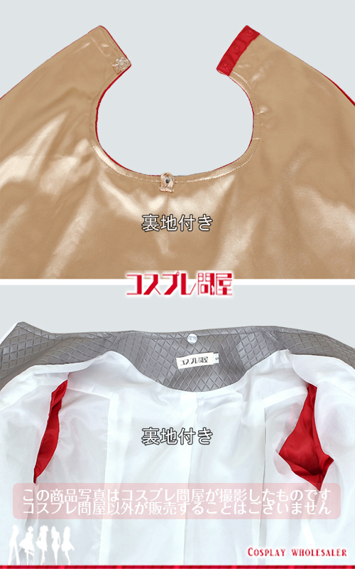 東京ディズニーランド（TDL） 眠れる森の美女 フィリップ ベルト・金属製ブローチ付き レプリカ衣装 フルオーダー [3397] 2025年9月修正版