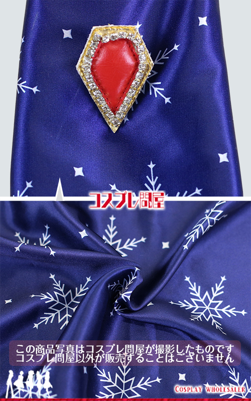 東京ディズニーシー（TDS） イッツ・クリスマスタイム！ ドナルド レプリカ衣装 フルオーダー [3285]