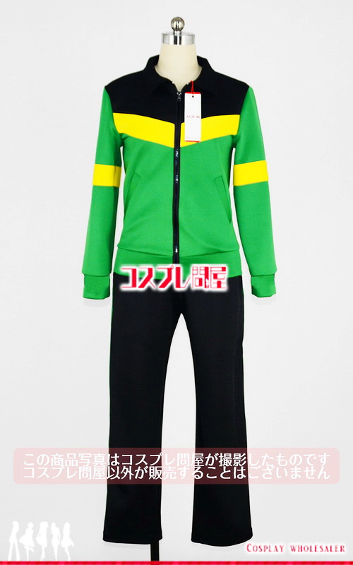 イナズマイレブン アレスの天秤 イナイレ 円堂守 利根川東泉中ジャージ コスプレ衣装 フルオーダー 3919 コスプレ問屋 イナズマイレブン アレスの天秤 イナイレ 円堂守 利根川東泉中ジャージ コスプレ衣装 フルオーダー 3919 コスプレ問屋