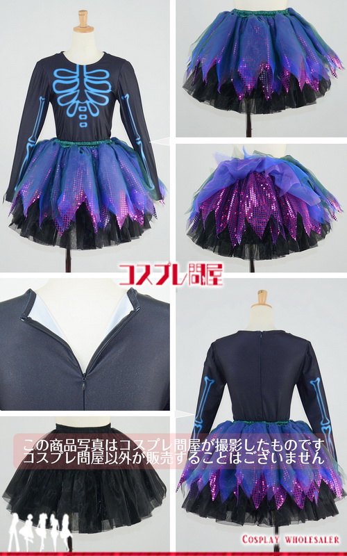 高品質 新作 東京ディズニーランド（TDL） スプーキー“Boo!”パレード2018 女性ダンサー カラス 紫 パニエ付き レプリカ衣装