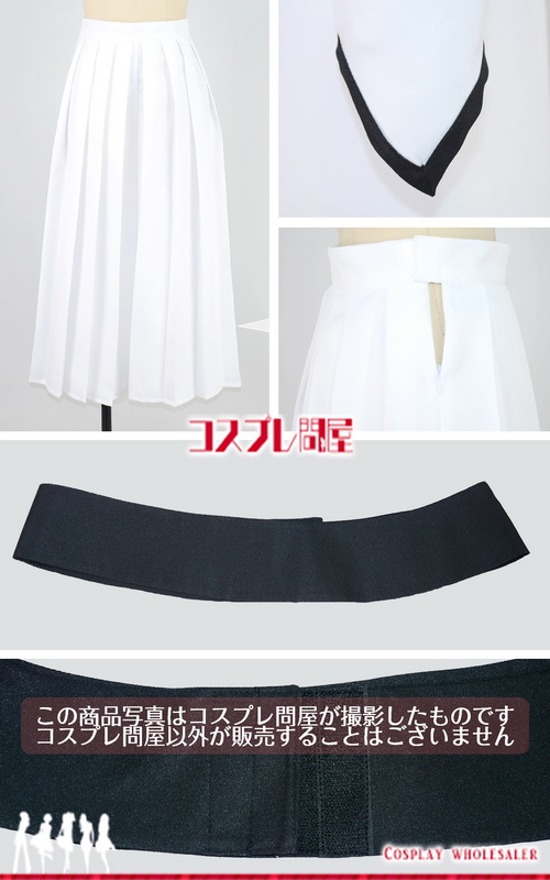 BLEACH（ブリーチ） 井上織姫 アランカル コスプレ衣装 フルオーダー [4279]