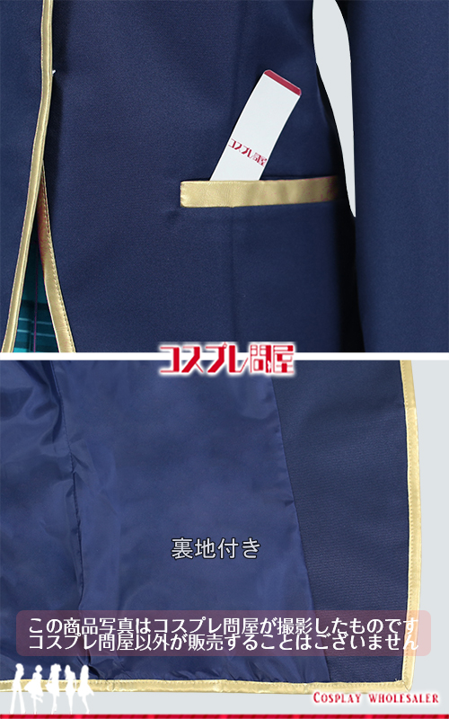 ガールフレンド（仮） 聖櫻学園 2年生 女子制服 コスプレ衣装 フル 