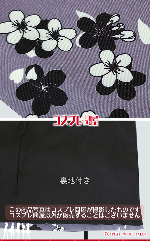 刀剣乱舞（とうらぶ） 水心子正秀 軽装 金属製腰アクセサリー付き コスプレ衣装 フルオーダー [D4324] 2025年8月修正版