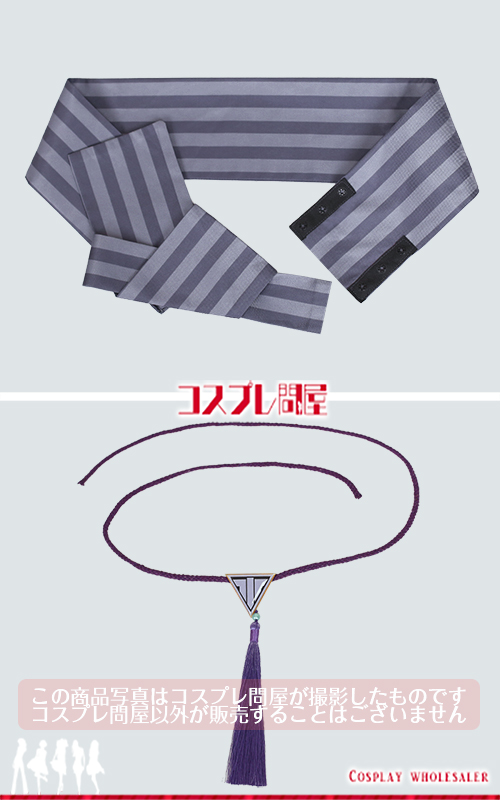 刀剣乱舞（とうらぶ） 水心子正秀 軽装 金属製腰アクセサリー付き コスプレ衣装 フルオーダー [D4324] 2025年8月修正版