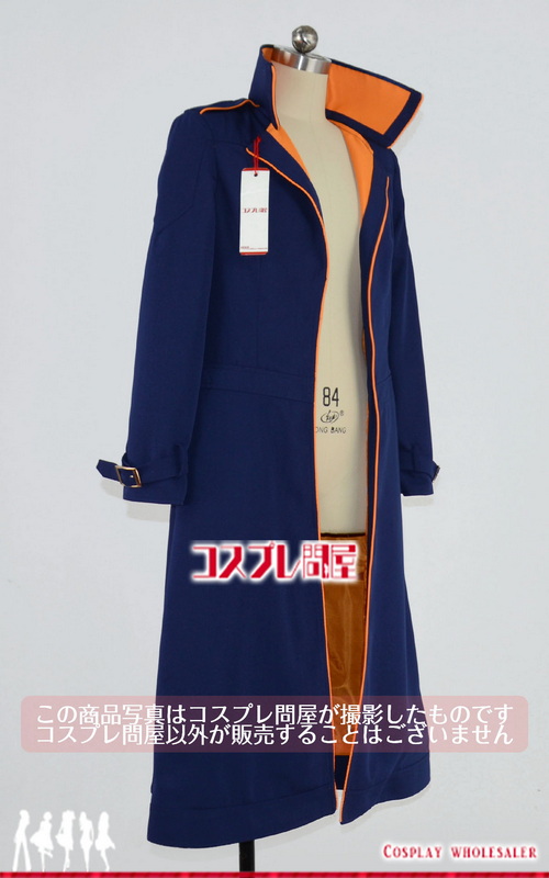 Fate／Grand Order（フェイトグランドオーダー・FGO・Fate go） 斎藤一 第一段階 コートのみ コスプレ衣装 フルオーダー [4547]