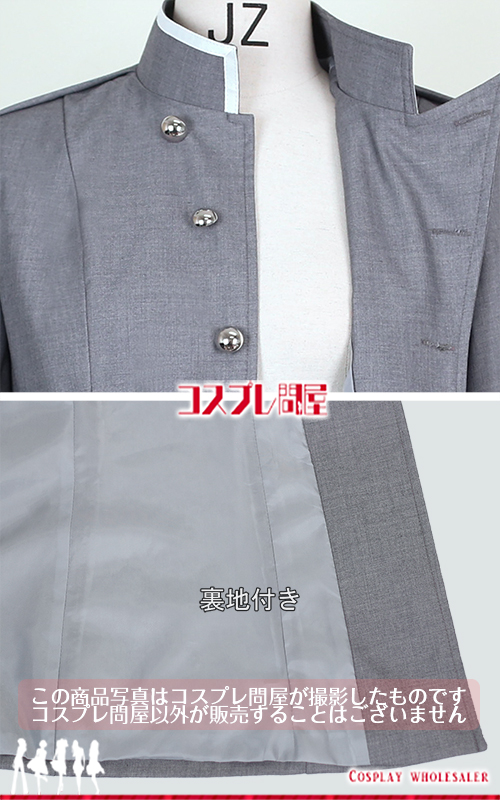 るろうに剣心 実写版 斎藤一 レプリカ衣装 フルオーダー [4561] 2025年12月生地変更版