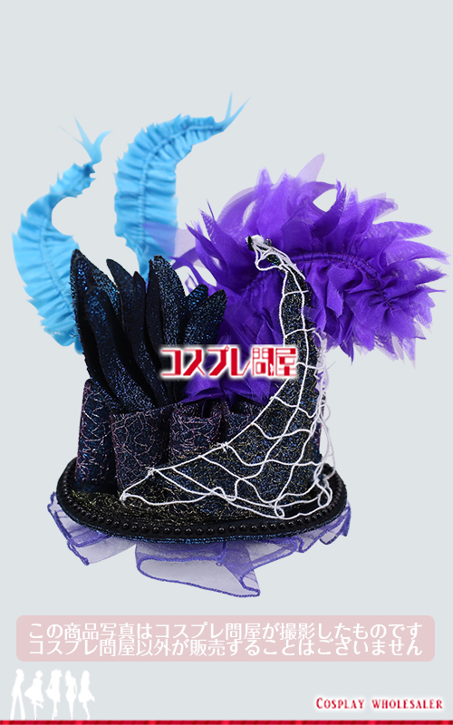 東京ディズニーランド（TDL） スプーキー“Boo!”パレード クラリス（変身前） 髪飾り付き レプリカ衣装 フルオーダー [5115]　🅿