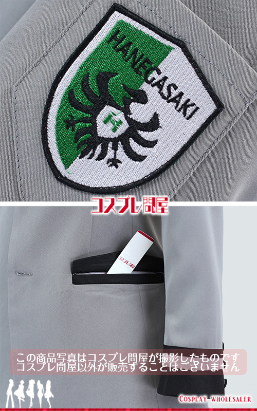 ときめきメモリアルgirl’s side 2nd kiss 冬制服 男子 ジャケット＆ネクタイのみ コスプレ衣装 フルオーダー [5210-2]