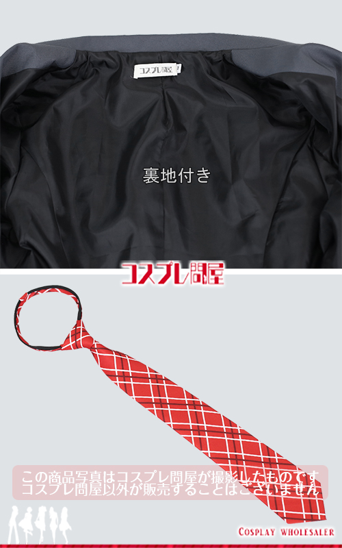 バーチャルYouTuber 剣持刀子 救急セット付き コスプレ衣装 フルオーダー [2850-1] 2025年7月修正版