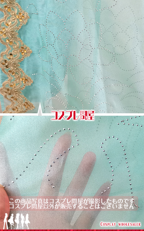 東京ディズニーシー（TDS） ジャスミン 髪飾り付き 刺繍版 レプリカ衣装 フルオーダー [5261]