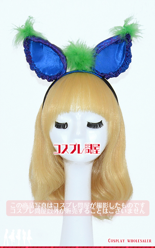 東京ディズニーランド（TDL） スプーキー“Boo!”パレード2018 マックス 髪飾り付き レプリカ衣装 フルオーダー [3219]