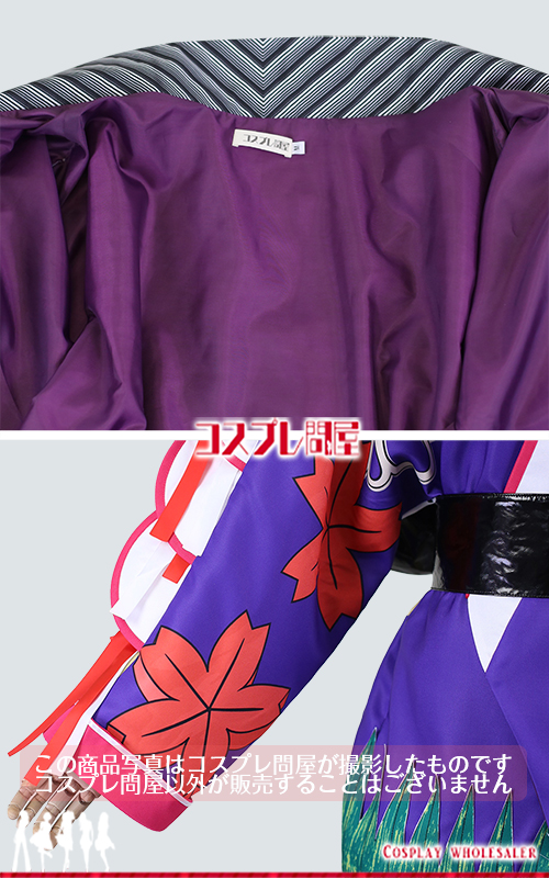東京ディズニーシー（TDS） テーブル・イズ・ウェイティング グーフィー レプリカ衣装 フルオーダー [2035]