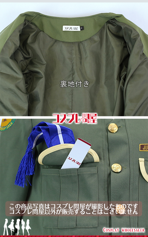 東京ディズニーランド（TDL） ウッドチャック・グリーティングトレイル ドナルド 金属製ブローチ付き 刺繍豪華版 レプリカ衣装 フルオーダー [1950] 2025年9月修正版