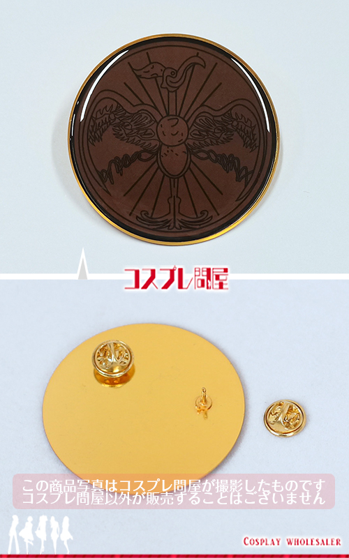 東京ディズニーランド（TDL） ウッドチャック・グリーティングトレイル ドナルド 金属製ブローチ付き 刺繍豪華版 レプリカ衣装 フルオーダー [1950] 2025年9月修正版