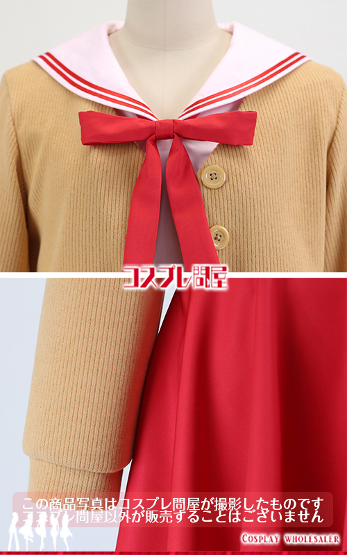 ONE ～輝く季節へ～ 制服 髪リボン付き コスプレ衣装 フルオーダー [5387]