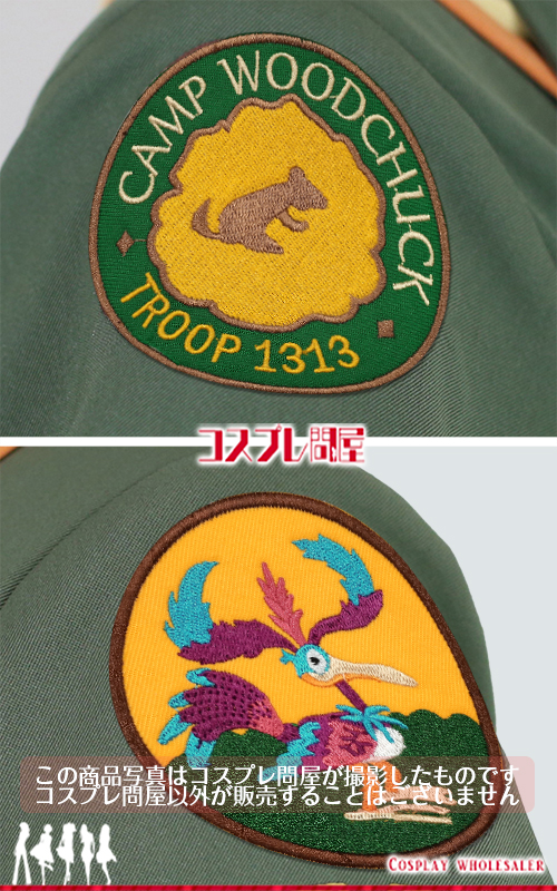 東京ディズニーランド（TDL） ウッドチャック・グリーティングトレイル ドナルド 金属製ブローチ付き 刺繍豪華版 レプリカ衣装 フルオーダー [1950] 2025年9月修正版