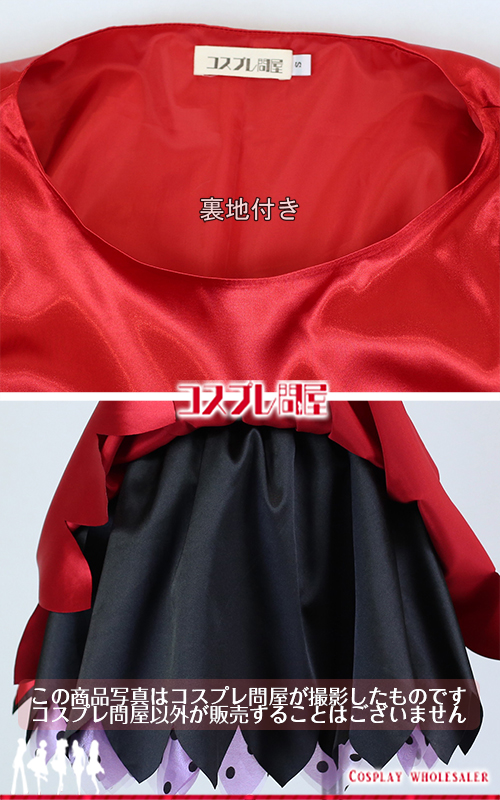 東京ディズニーシー（TDS） ハロウィン2016 シェリーメイ レプリカ衣装 フルオーダー [5377]