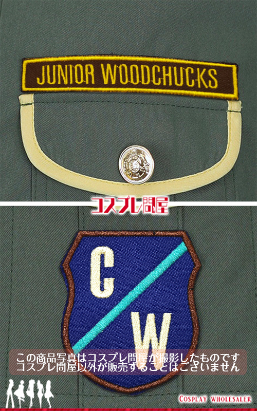 東京ディズニーランド（TDL） ウッドチャック・グリーティングトレイル ドナルド 金属製ブローチ付き 刺繍豪華版 レプリカ衣装 フルオーダー [1950] 2025年9月修正版