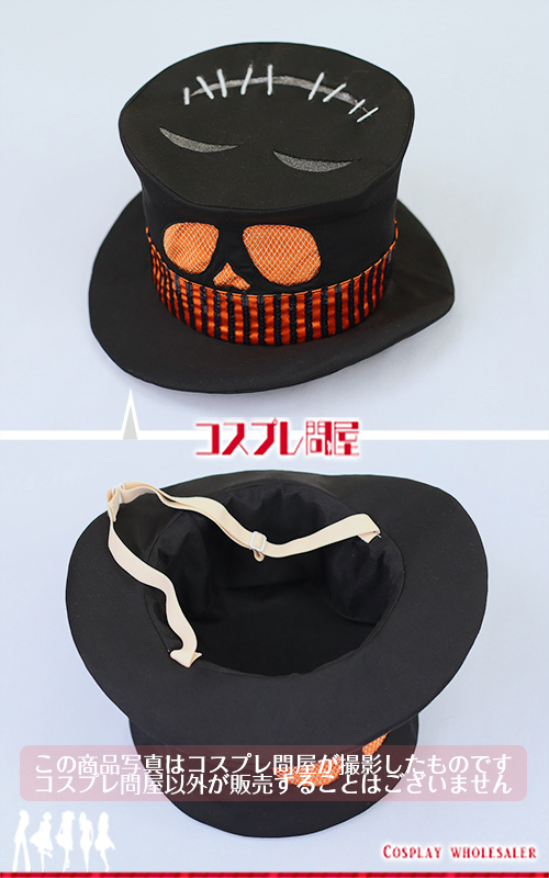 東京ディズニーランド（TDL） スプーキー“Boo!”パレード 男性ダンサー かぼちゃゾンビ 帽子＆布製の付け毛付き レプリカ衣装 フルオーダー [5453]