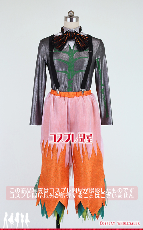 東京ディズニーランド（TDL） スプーキー“Boo!”パレード 男性ダンサー かぼちゃゾンビ 帽子＆布製の付け毛付き レプリカ衣装 フルオーダー [5453] 24年7月修正版