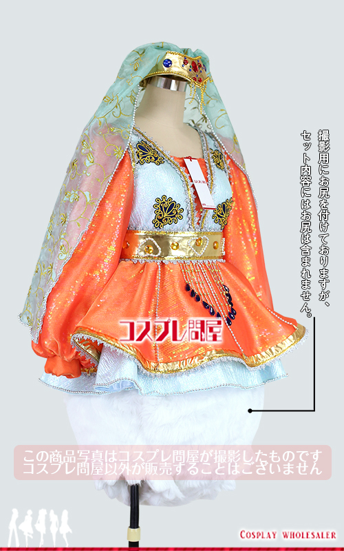 東京ディズニーシー（TDS） アラビアンコースト デイジー 刺繍豪華版 レプリカ衣装 フルオーダー [1463A]