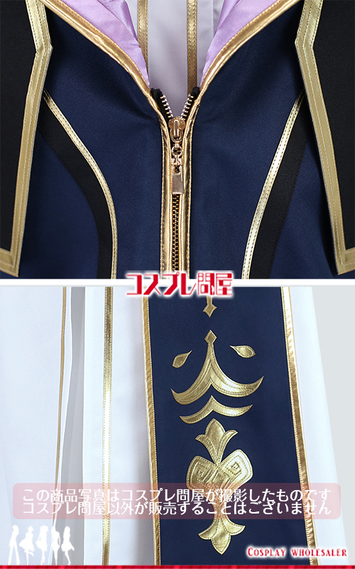 バーチャルYouTuber 剣持刀也 シンフォニア コスプレ衣装 フルオーダー [5557-1] 2025年11月修正版