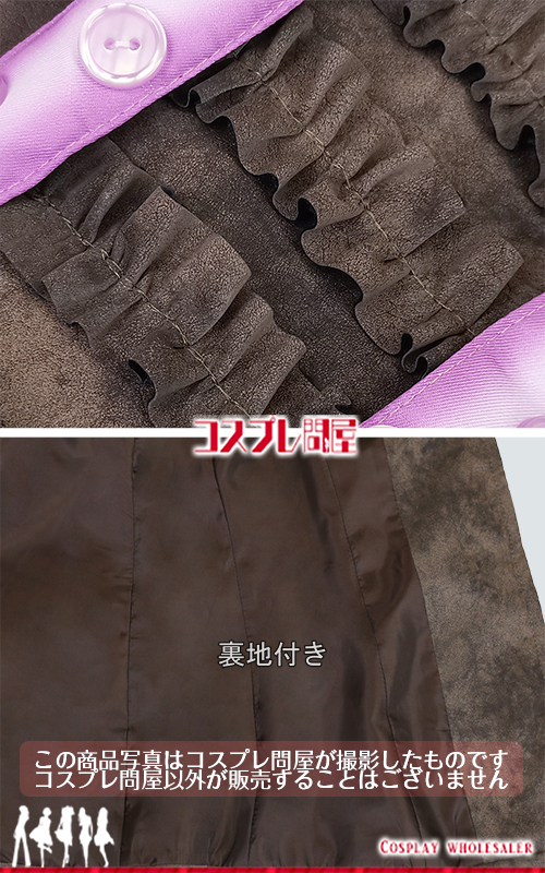 東京ディズニーシー（TDS） ヴィランズの手下 エイトフットのジョー レプリカ衣装 フルオーダー [3682] 2025年8月修正版