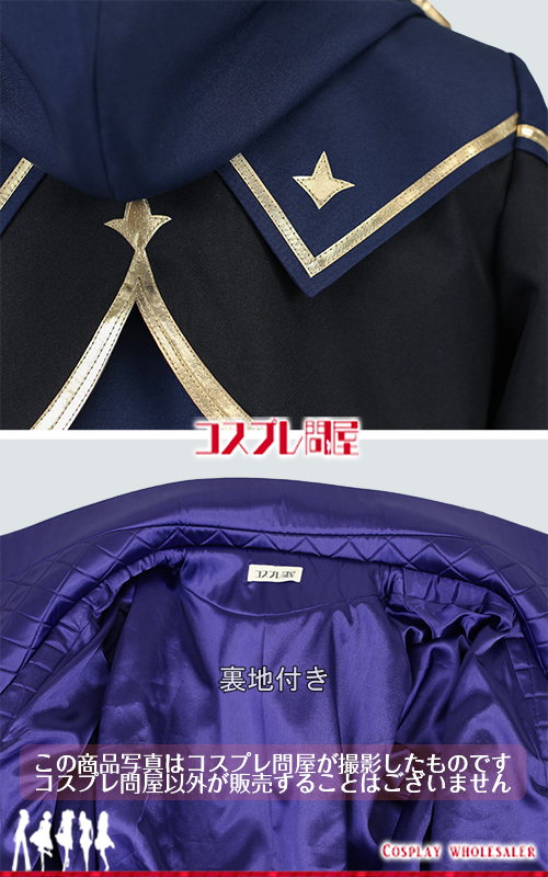 バーチャルYoutuber 長尾景 シンフォニア コスプレ衣装 フルオーダー [5557-2] 2025年11月修正版