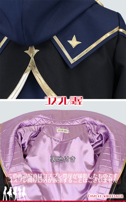 バーチャルYouTuber 剣持刀也 シンフォニア コスプレ衣装 フルオーダー [5557-1] 2025年11月修正版