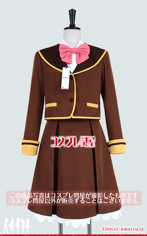 デリシャスパーティ♡プリキュア 和実ゆい 制服 コスプレ衣装 フルオーダー [5715]